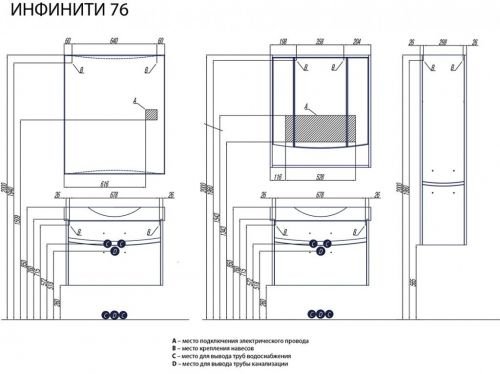 Шкаф-колонна ИНФИНИТИ левая Акватон 1A192303IF01L 350х1435х288мм в Грозном