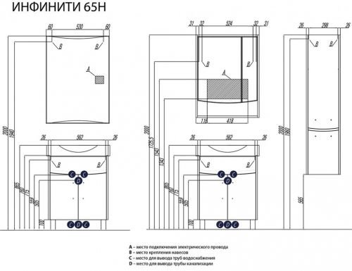 Шкаф-колонна ИНФИНИТИ левая Акватон 1A192303IF01L 350х1435х288мм в Грозном